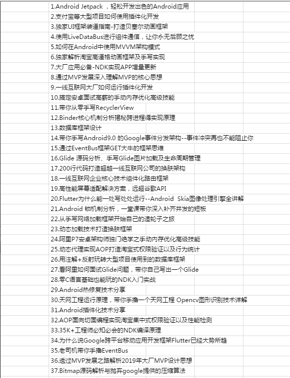 Android打包之多版本、多环境、多渠道