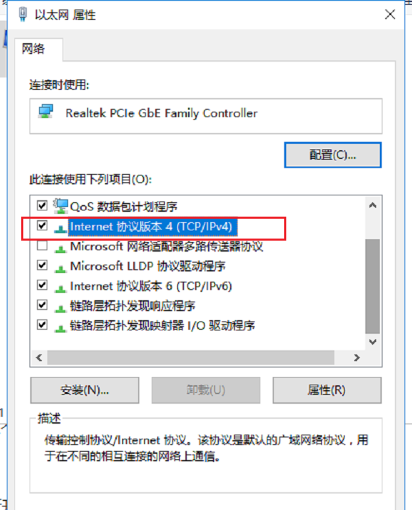 电脑连接WiFi出现感叹号？对照原因进行解决