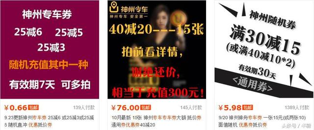 淘宝上那些不为人知的省钱技能，不知道这些你会多花很多冤枉钱。