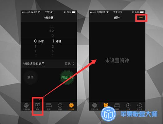 iOS 10.1不解锁就能看所有照片和通讯录！一般人不知道！