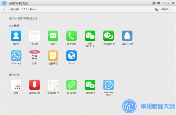 iOS 10.1不解锁就能看所有照片和通讯录！一般人不知道！