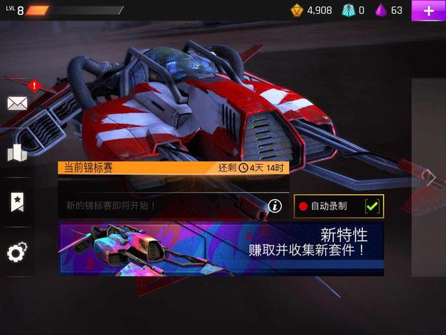 iPad几款免费好玩的游戏推荐