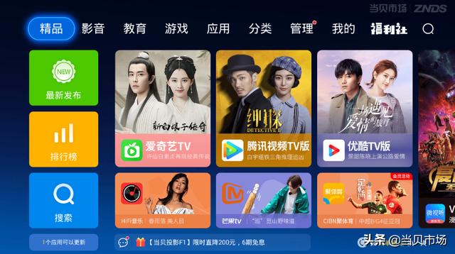 韩剧TV下架后，日剧社和泰剧大全也崩了！追剧党只能靠这款软件了
