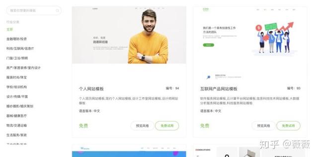 免费建站软件有哪些？好用么？