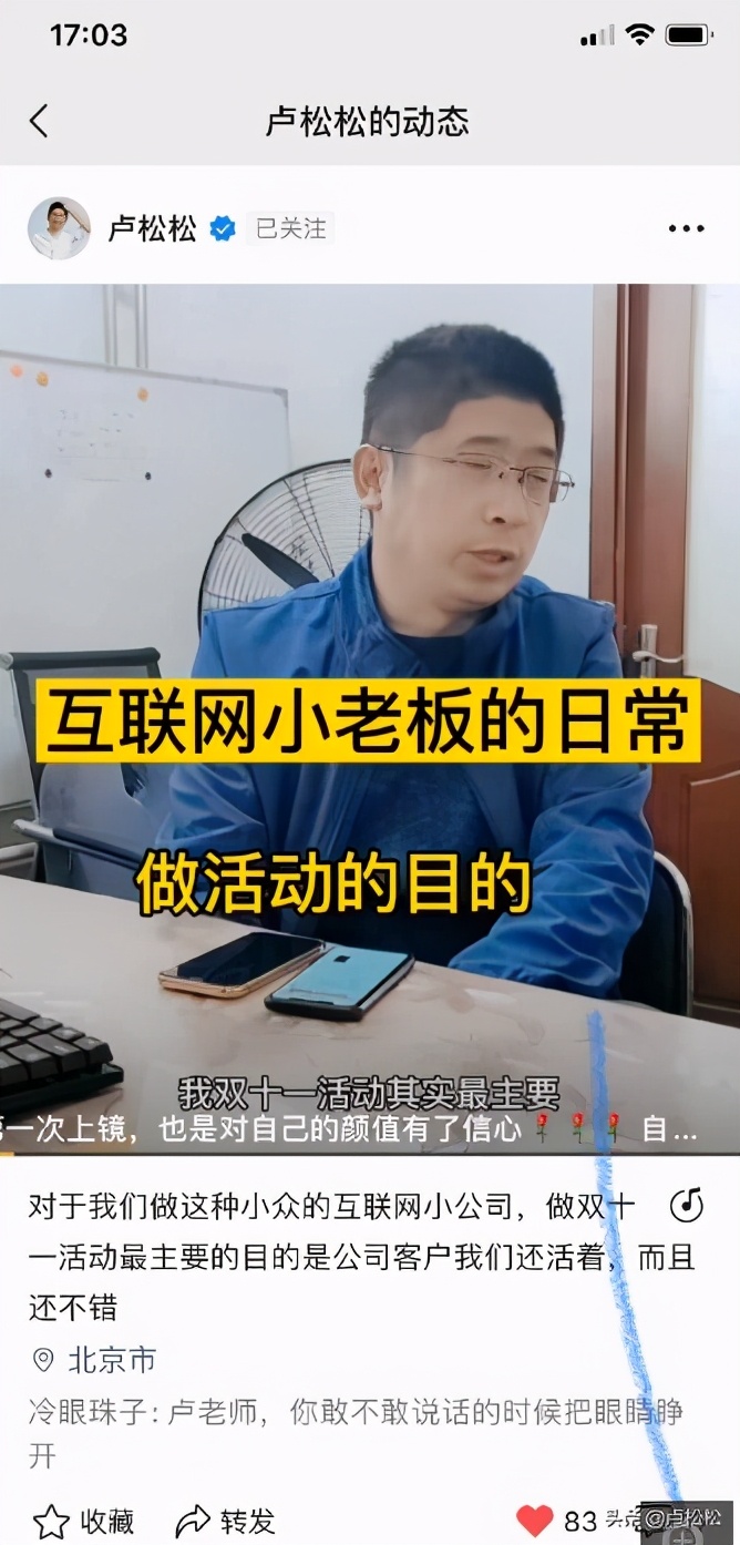 新手拍短视频技术总结：真实 随性 用心