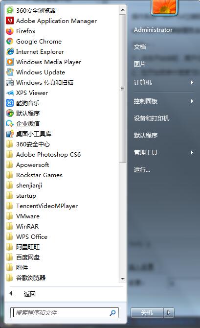 Win7英雄联盟进不去游戏怎么办？