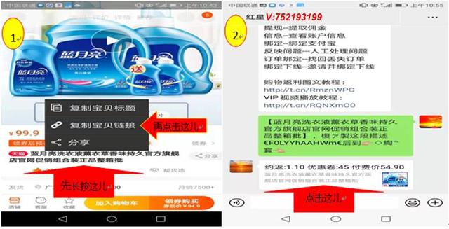 揭秘内部优惠券，淘宝内部优惠券是真的吗？