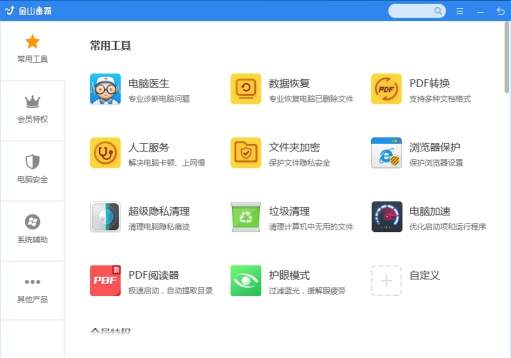 电脑桌面的任务栏隐藏了，要怎么显示出来？