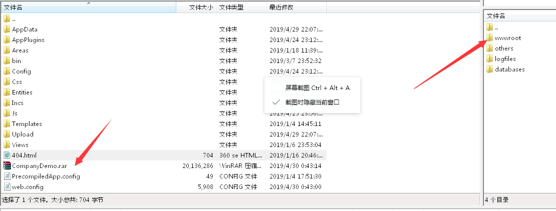 网站建设教程：虚拟主机如何安装PageAdmin建站系统