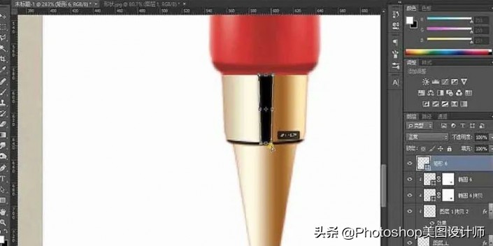 ps化妆品眼霜的精修过程