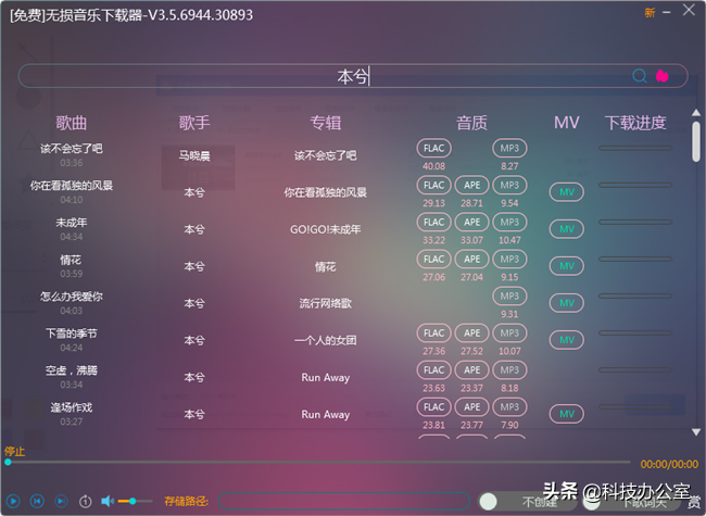电脑上堪称神器的10款黑科技软件！你知道其中几款？
