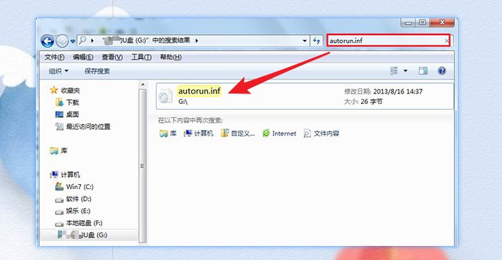 揭秘：假U盘是怎样的？你们会辨别真假u盘吗？3招教你学会