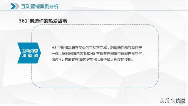 新媒体运营需要知道的十大营销模式