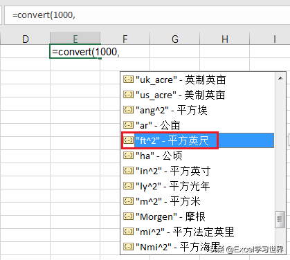 没想到 Excel 还有单位换算函数，基本满足日常换算所需