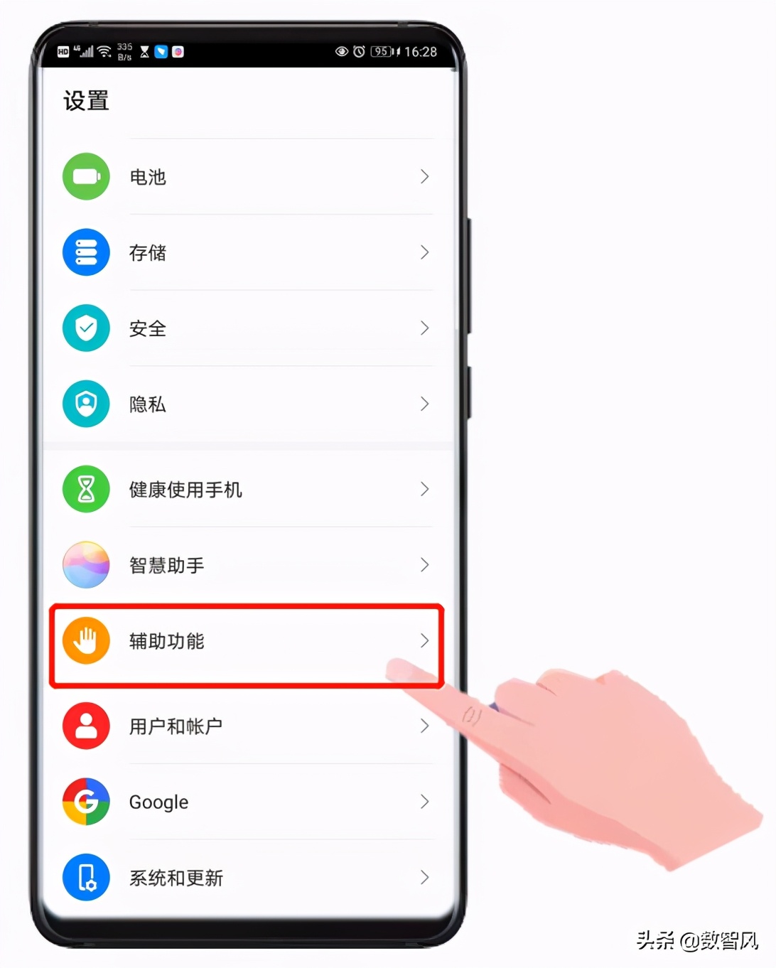 华为分屏功能新用法，智慧多窗更方便，更智能