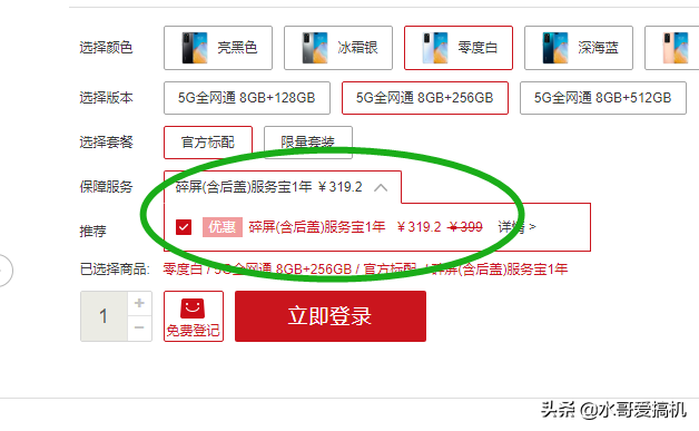 f82f2678a2804833a49822dd5f67d359?from=pc