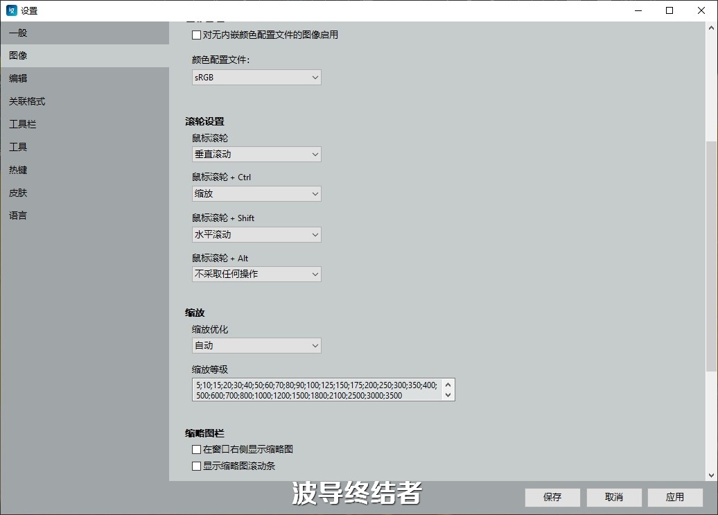 10款看图软件大横评，总有一款适合你