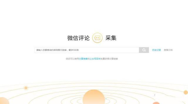 网络营销常用的工具你知道有什么吗？