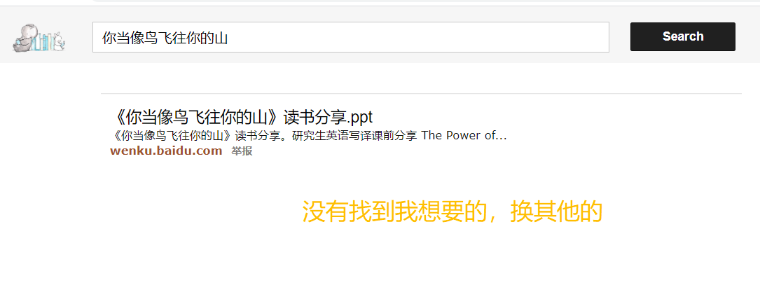分享几个免费好用的电子书网站，想要的书基本上都能找到