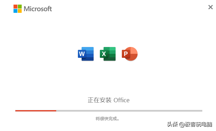 Win7系统不能安装Office 2019?那是因为你使用方法不对