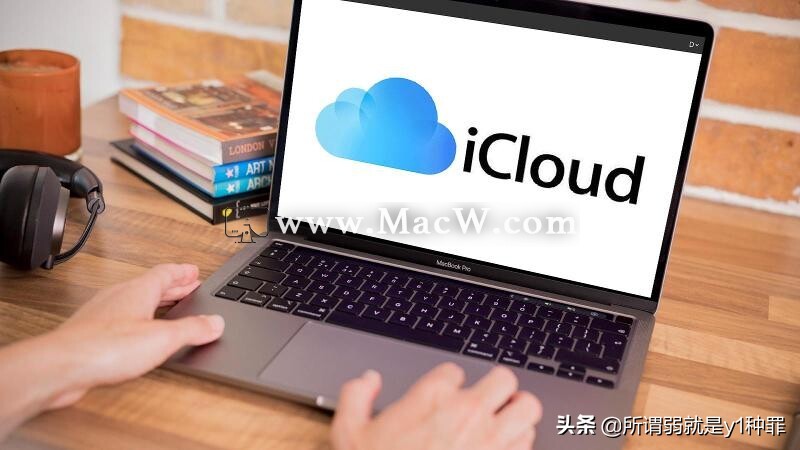 如何使用 iCloud 备份您的 Mac