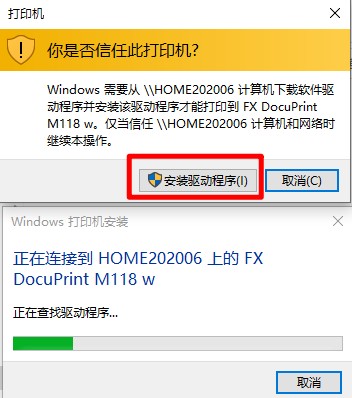 设置局域网电脑共享文件和打印机，把共享文件夹映射成本地磁盘