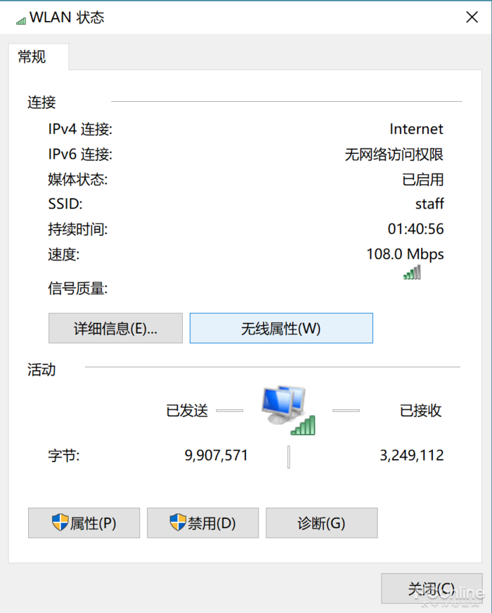 WiFi忘了千万别慌！教你从Win10找回WiFi密码