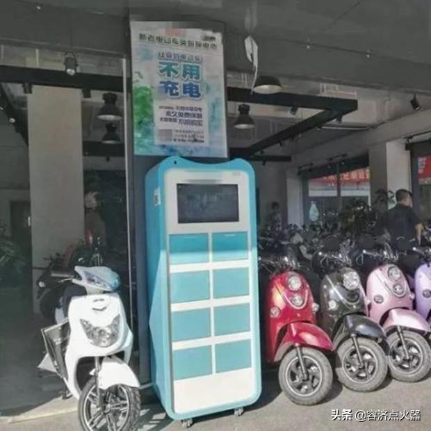 共享电瓶，真的能解决新国标电动车的续航问题？