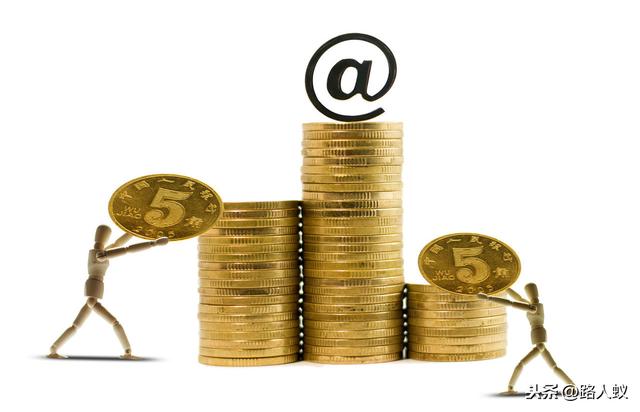 工薪阶层的闲钱理财：固定收益为主，学会运用平均投资策略