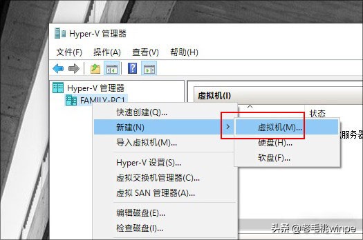 Win10自带的虚拟机功能，教你这样设置，免费让一台电脑变3台