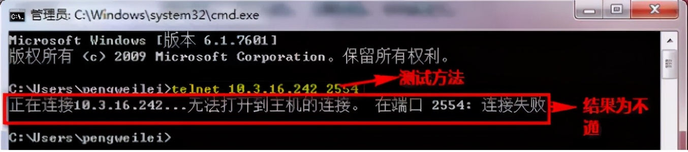 监控网络故障，怎么用网络测试指令ping与电压检测
