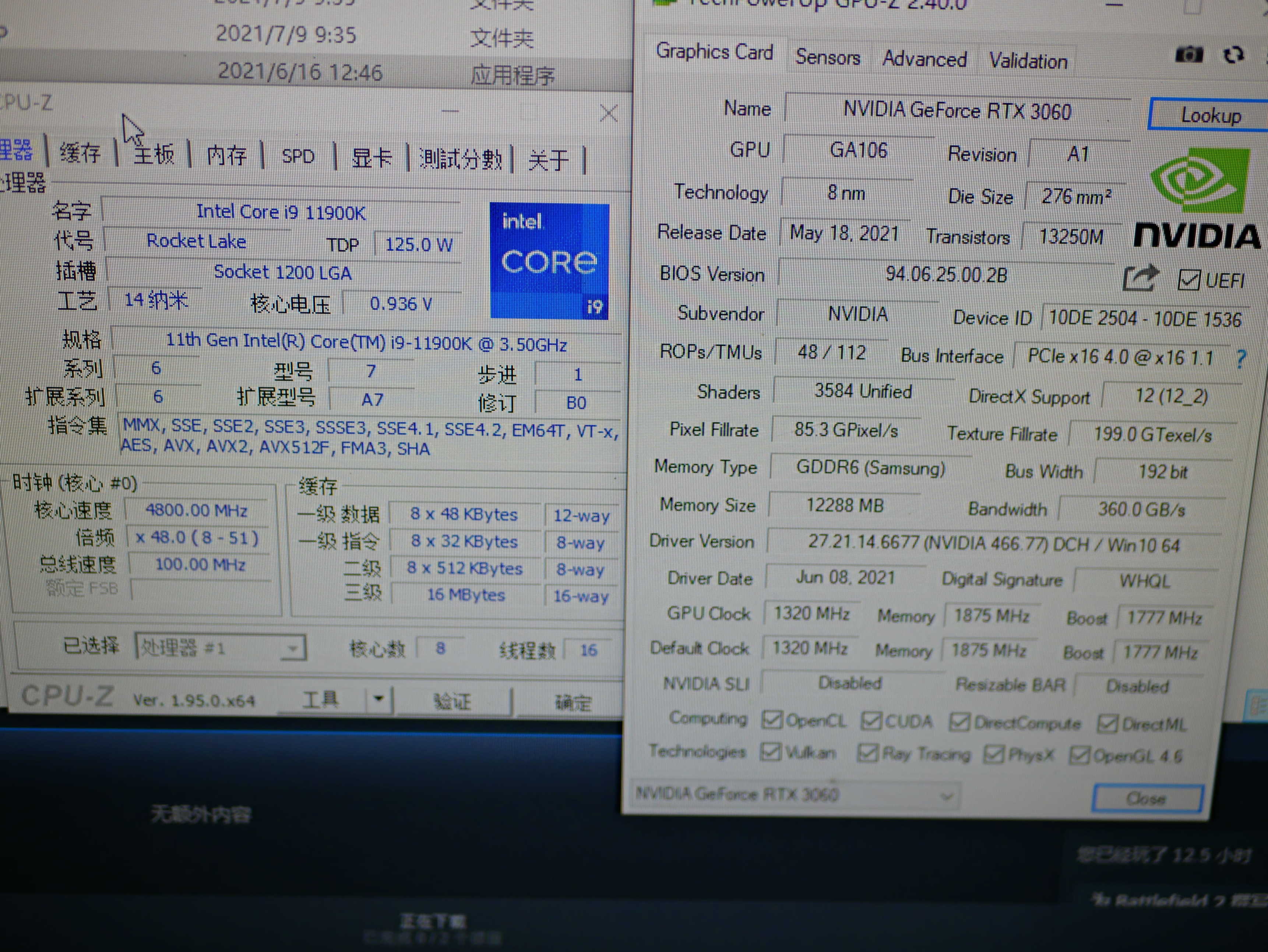 翔升RTX3060战神简评：处境尴尬的RTX30系甜品级显卡