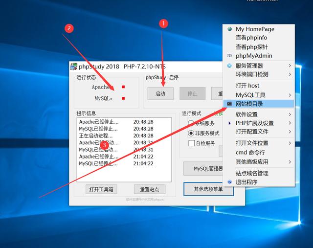 教你搭建一个网站(博客举例)一
