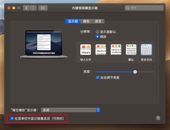 小公司买不起会议平板？手把手教你用乐播投屏实现投屏开会