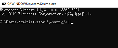 Windonws怎么查看电脑IP和Mac（物理地址）