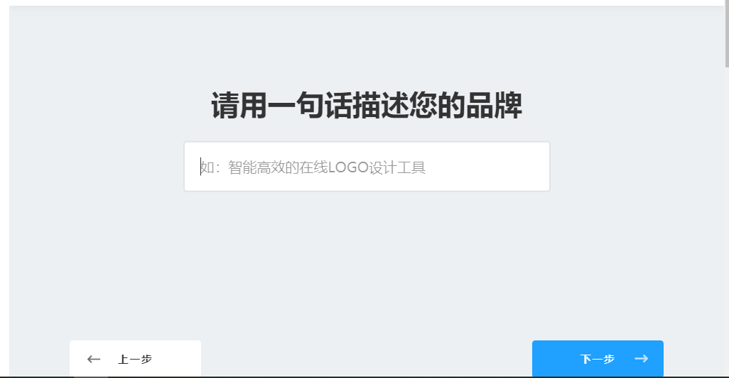 怎样免费制作自己的LOGO图标？教大家一个简单的方法，人人能用