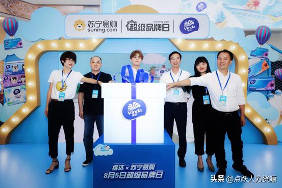苏宁818发烧购物节正燃，苏宁员工福利又让网友们集体酸了
