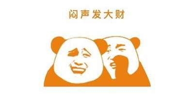 闷声发大财的几个暴利赚钱项目 这几个项目都月入50万以上