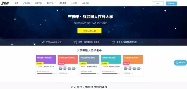 营销人员必备网站，快戳进来看看……