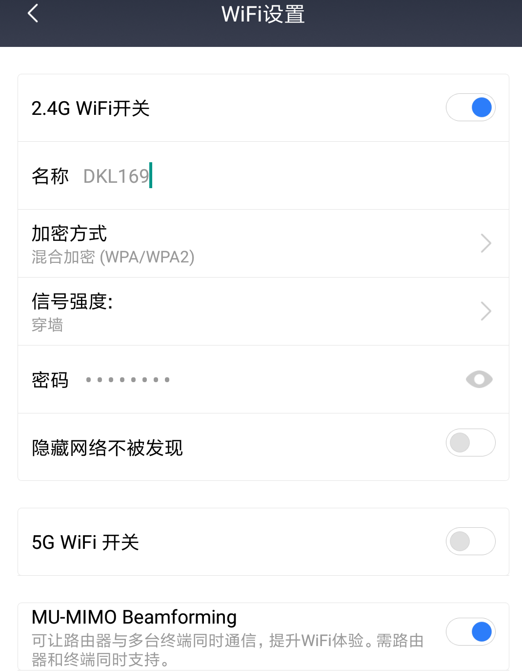 米家APP全部智能设备经常离线，探寻影响使用和安防的解决之道