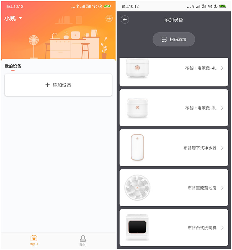布谷台式洗碗机：免安装，19分钟超快洗，让生活更幸福