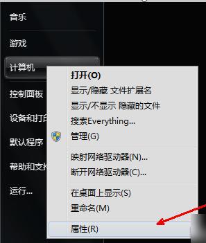 笔记本电脑没有声音怎么办