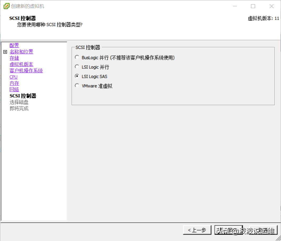 超详细的vsphere6.0 虚拟化平台使用教程（上）