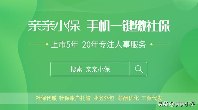「个人所得税计算器」苏州个人所得税交多少钱？个税税率早知道