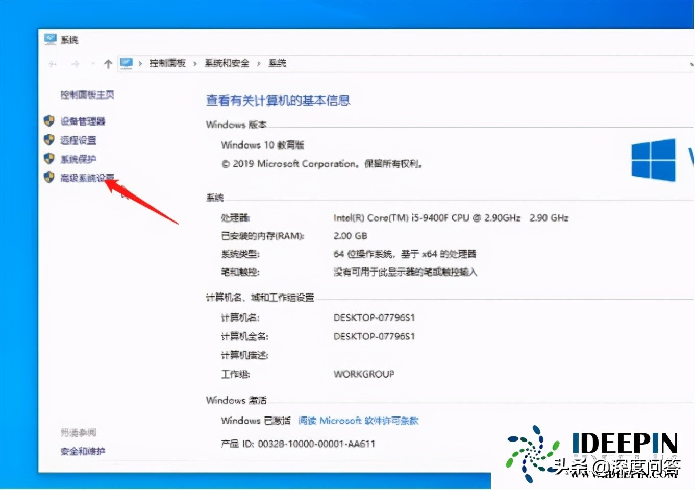 win10纯净版虚拟内存怎么设置最好的方法