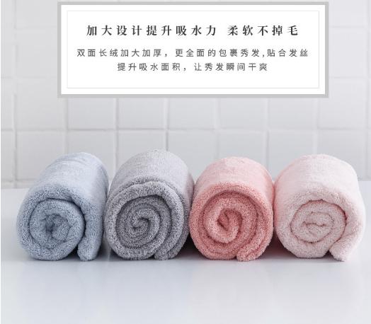 干发速度胜过吹风机！珊瑚绒干发帽，吸水超强！3分钟头发就干了