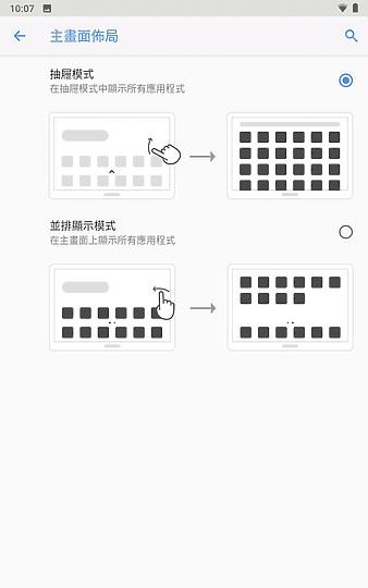 联想TabM8试用  适用于老人和儿童使用的平板