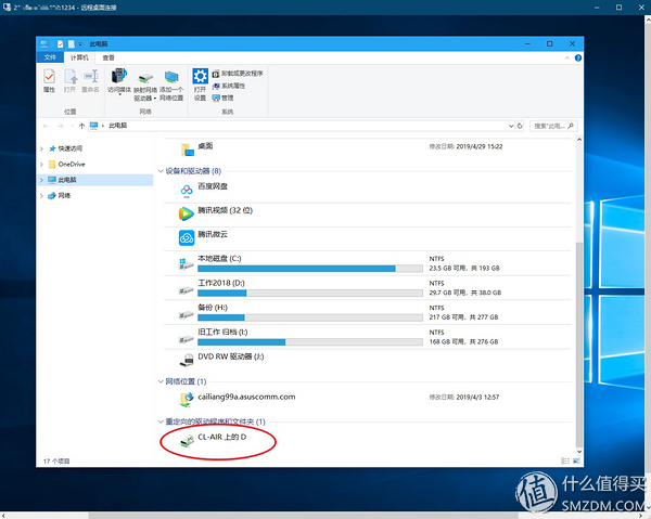 远程软件，试了windows自带远程桌面才知道之前都是舍近求远
