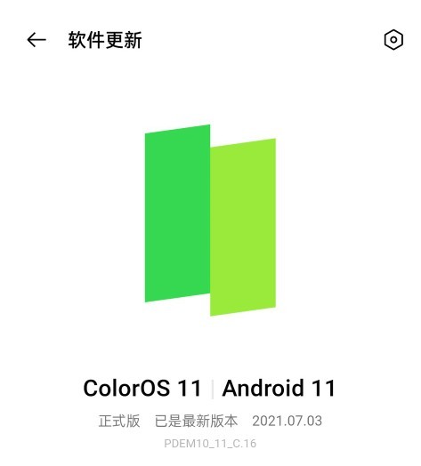 oppo新增的本地储存转化运行内存功能，开启后运行内存反而变小