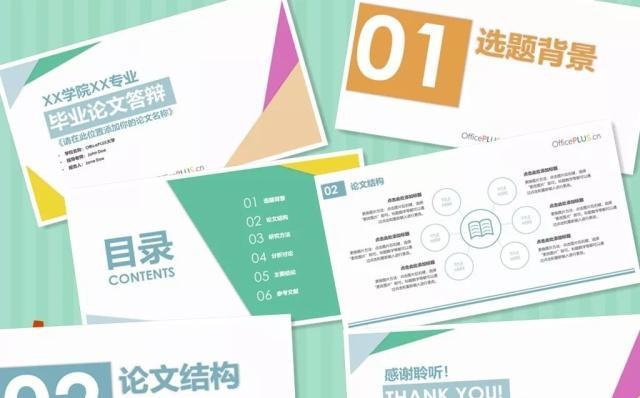 9个免费的Excel图表工具，1键即可做出高大上图表，月薪3万没问题